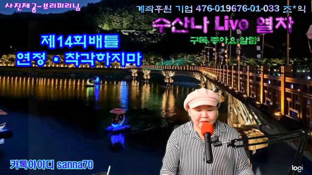 제14화배틀.이성재가수님 연정💖착각하지마 ~~#뿜뿜💕 смотреть онлайн