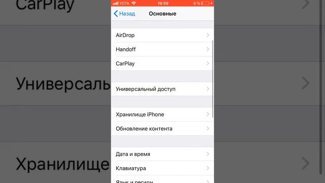 Что делать если при заходе в App Store пишет: не удалось подключиться к App Store))) смотреть онлайн