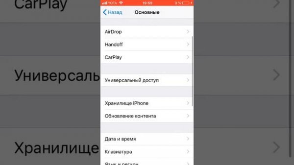 Что делать если при заходе в App Store  пишет: не удалось подключиться к App Store)))