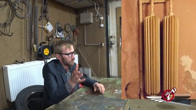 История и эволюция систем отопления смотреть онлайн