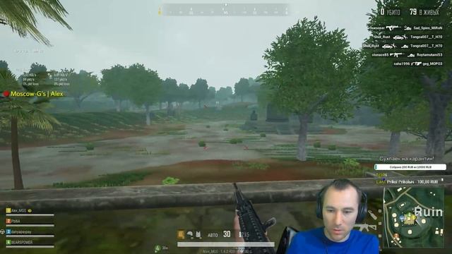 Берил + СКС в умелых руках! ? Pubg Lite смотреть онлайн