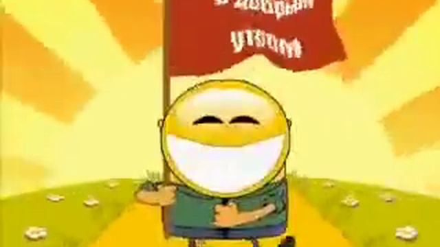 Вставай лентяй смотреть онлайн