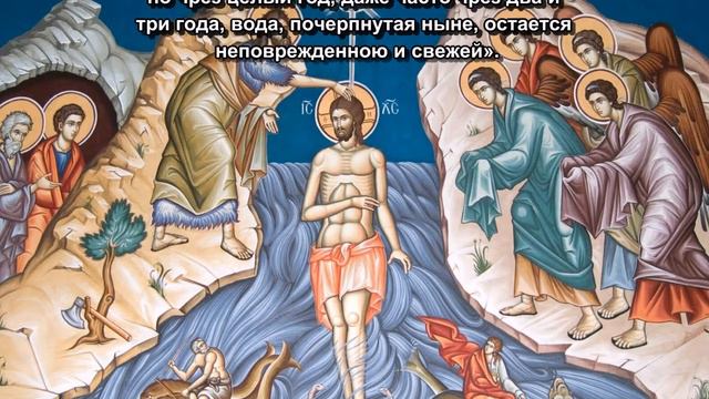 БОГОЯВЛЕНИЕ. ВЕЛИКАЯ АГИАСМА смотреть онлайн