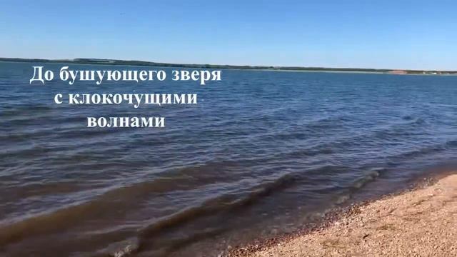 Озеро Аслыкуль, Республика Башкортостан смотреть онлайн
