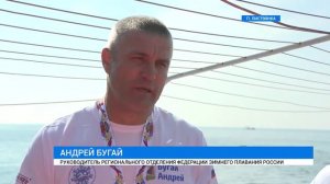 Переплыли Байкал