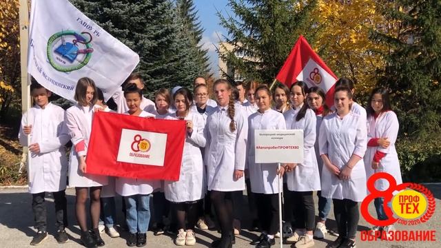 Белорецкий мед колледж #АВТОПРОБЕГПРОФТЕХ80 смотреть онлайн