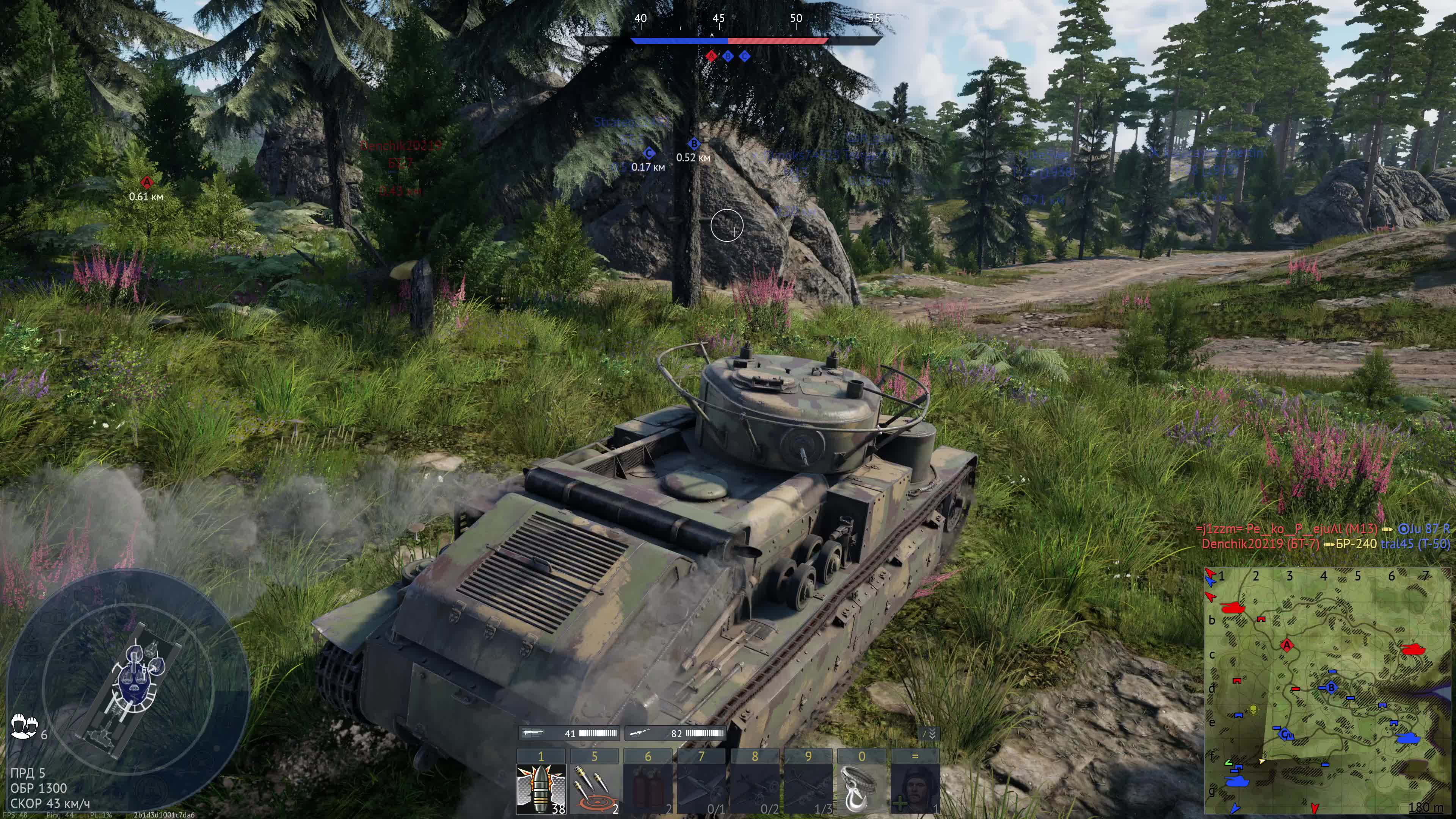 WarThunder смотреть онлайн