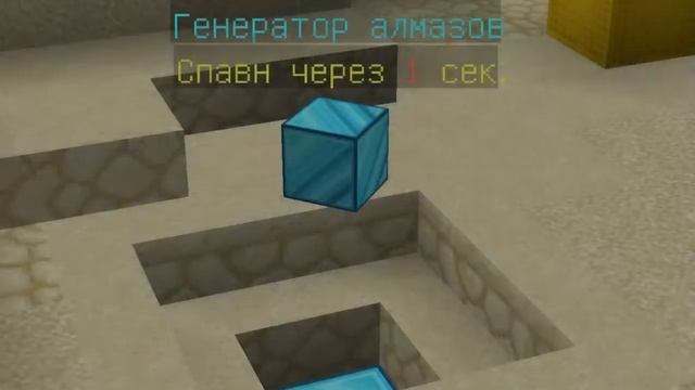 Канги — Эйя. В стиле МАЙНКРАФТ! Крутое ПвП! Видео клип МАЙНКРАФТ! смотреть онлайн