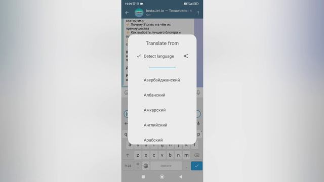 Google переводчик за 5 секунд/Как настроить быстрый перевод на клавиатуре #it  #андроид #google
