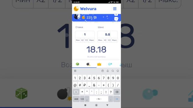 #Welvura #TOP Классная тактика для #Новичков С 500 руб до 4950 руб!)))