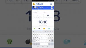 #Welvura #TOP Классная тактика для #Новичков С 500 руб до 4950 руб!)))