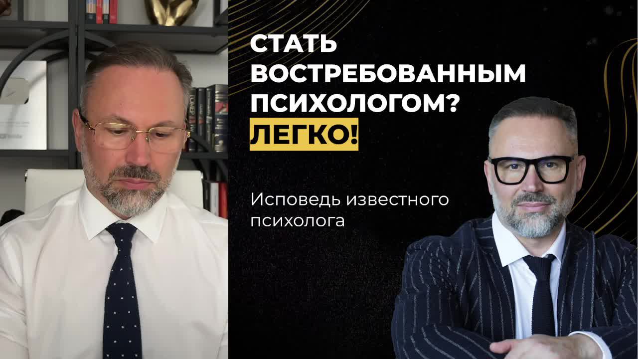 Вебинар 05.09.24 смотреть онлайн