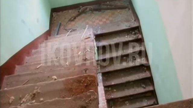 Опасный дом в Коврове смотреть онлайн