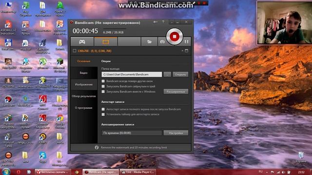 как снимать с веб камеры и чтобы в bandicam снимать более 10 мин смотреть онлайн