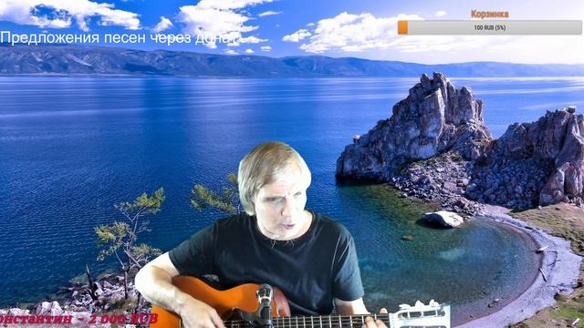 Стрим песен Высоцкого. ... .TB №366 смотреть онлайн