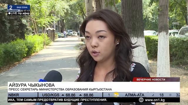 76 новых школ построили в Кыргызстане за 2016-год (20.08.2017) смотреть онлайн