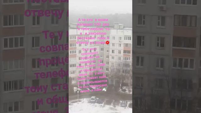 я тебя люблю 🤟 💘 100 раз в комм смотреть онлайн