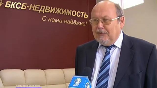 День открытых дверей "Что такое ипотека" смотреть онлайн