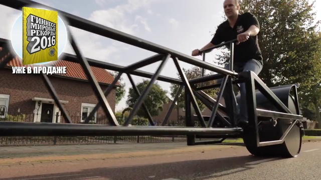 Обзор «Гиннесс. Мировые рекорды 2016» смотреть онлайн