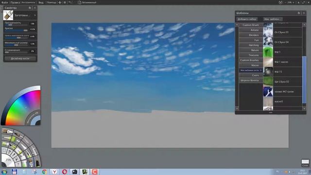 ArtRage 5 Полдень Speed painting СТИКЕРЫ В ДЕЙСТВИИ! смотреть онлайн