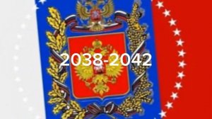 Будущее флаги России моё мнение (сори за долгое отсутствие)