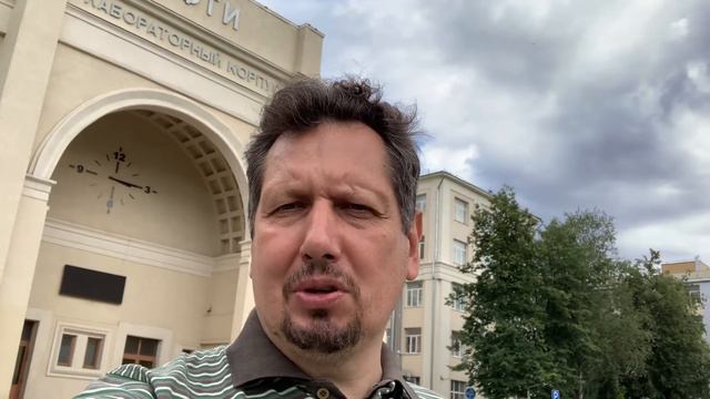 Долгопрудный, кампус МФТИ. 26 июля 2020 г. смотреть онлайн
