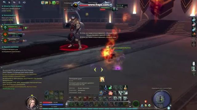 Бытрый кач в AION 4.0(60-65 лвл.) смотреть онлайн