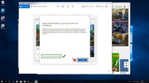 Инструкция по активации аккаунта Microsoft Store игры Forza Horizon 4 и GEARS OF WAR 5