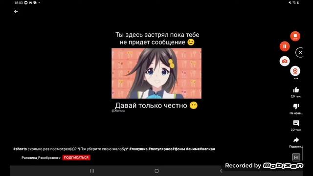 Моё первое видео:) смотреть онлайн