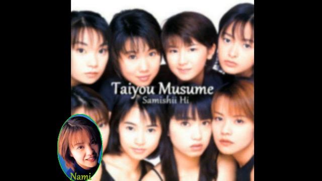 [Taiyou musume] - Samishii Hi смотреть онлайн