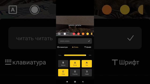 ох, читать надо😌 смотреть онлайн