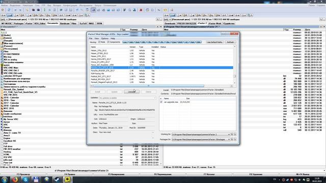 rFactor 2 - Как удалить скинпак и поставить чистый мод смотреть онлайн