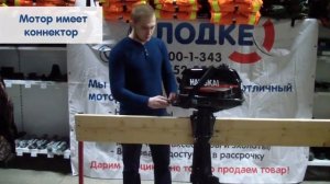 Обзор лодочного мотора Hangkai (Хангкай) 6 л.с.: v-lodke.ru