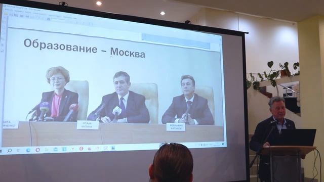 Новые вызовы и новые поколения: успешность или устойчивость? В.Ш. Каганов смотреть онлайн