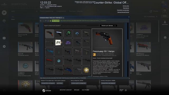 Контракты CS:GO #2 смотреть онлайн