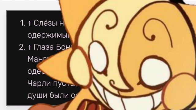В БЛОБЕ ЕСТЬ ДУША! | БЛОБ-ЭТО УБИТЫЕ ДЕТИ | FNAF Security Breach | ТЕОРИИ смотреть онлайн