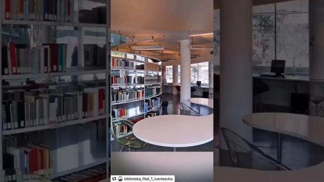 Общероссийский День библиотек смотреть онлайн