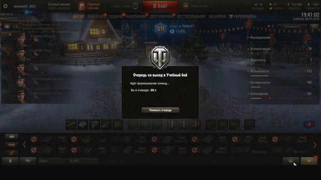 5 летний ребенок учится играть World of Tanks смотреть онлайн