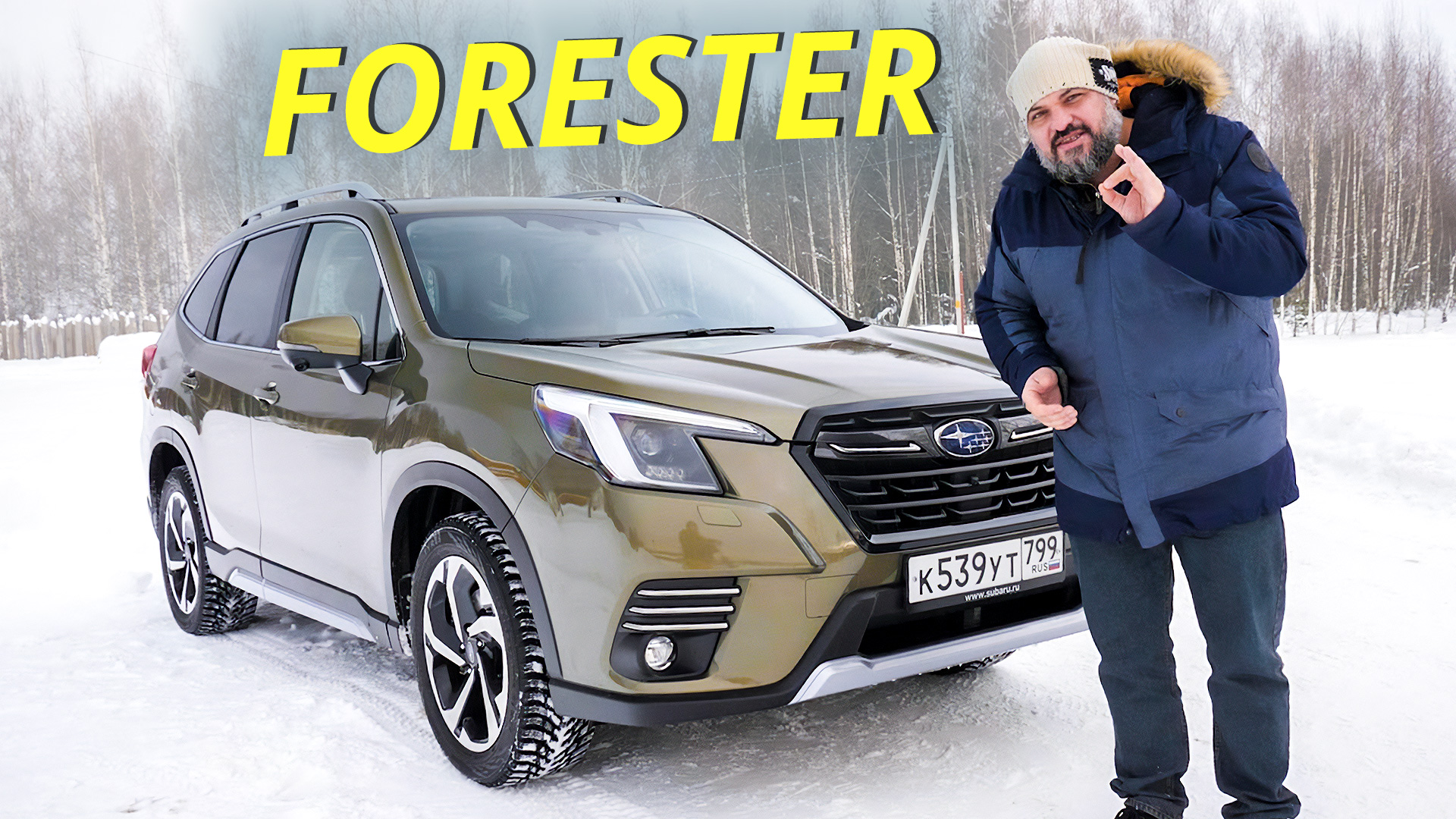 Ключевые особенности нового Subaru Forester | Наши тесты смотреть онлайн