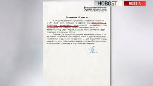 Рэп вне закона смотреть онлайн