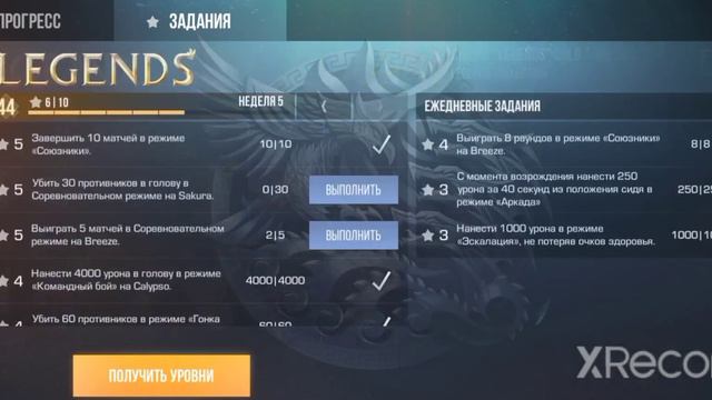 ДУЭЛЬ 1 НА 1 ОПЯТЬ НЕ КИДАЛА ДАЛ БОЛЬШЕ ЧЕМ ПРОИГРАЛ смотреть онлайн