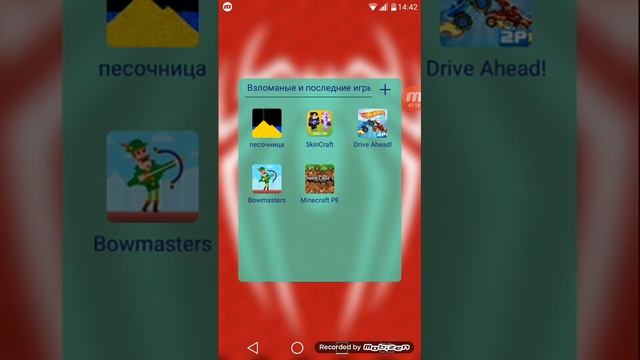 Основы моего телефона sto bars(android Life's Good.) смотреть онлайн