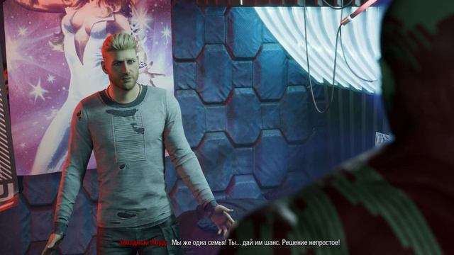 Стражи Галактики (Marvel's Guardians of the Galaxy) Нужно лишь верить... смотреть онлайн