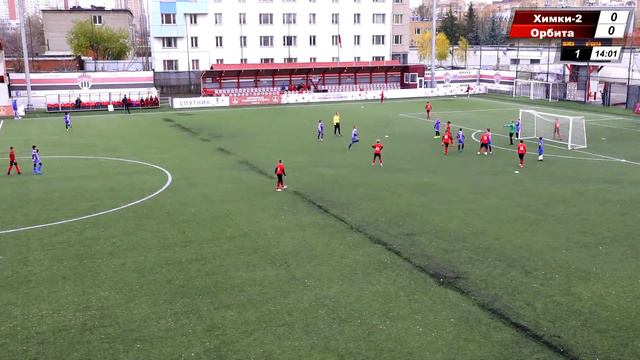 Химки-2 - Орбита-Юниор (2009 г.р.) прямая трансляция смотреть онлайн
