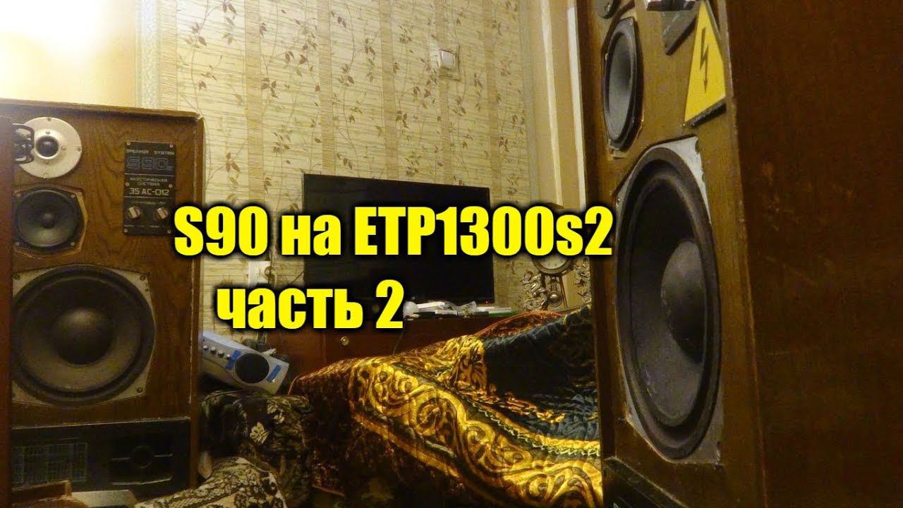 Лучшие колонки в мире! ) S90 на Alphard часть 2