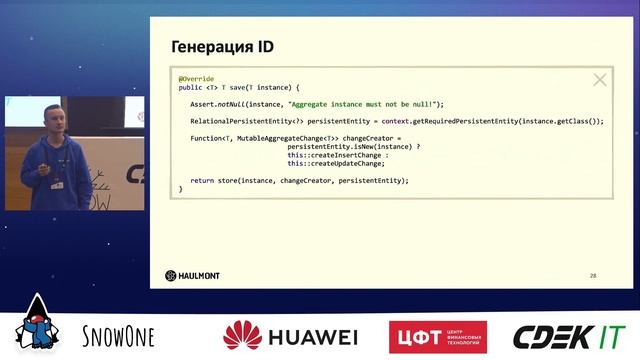 Андрей Беляев — Один переезд равен двум пожарам: из JPA в JDBC и обратно смотреть онлайн