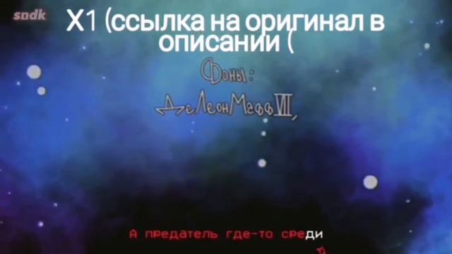 Сыендук (Он не был предателем х999) смотреть онлайн