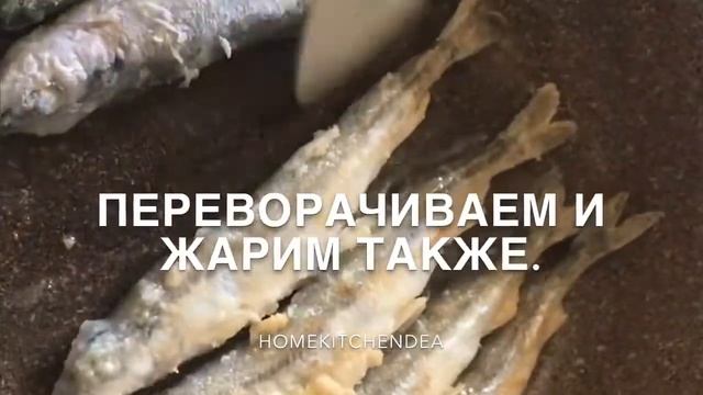 Корюшка! Правильно,быстро и вкусно! смотреть онлайн