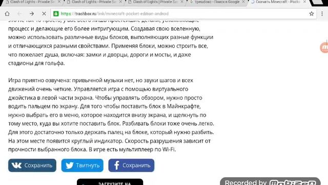 Как скачать майнкрафт пе все версии на андроид смотреть онлайн