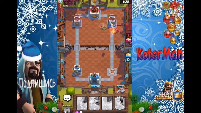 Что нового добавили в Clash Royale? смотреть онлайн